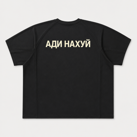 YEEZY / YZY GOSHA FUCKADIDAS JERSEY